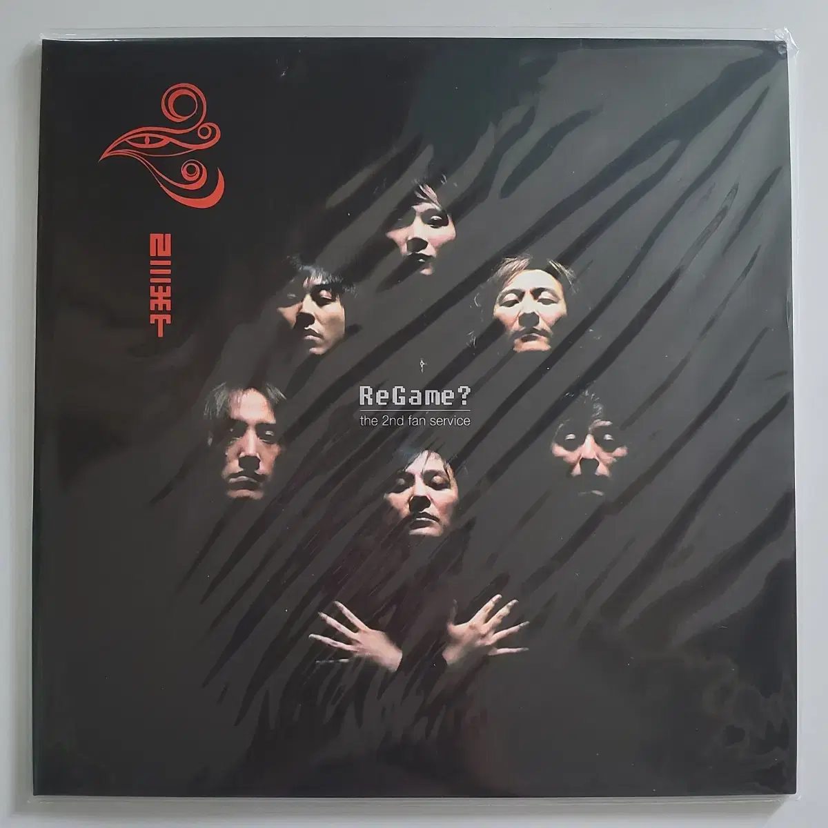 넥스트 (N.EX.T) - 5.5집 Regame? 레드컬러 미개봉 LP