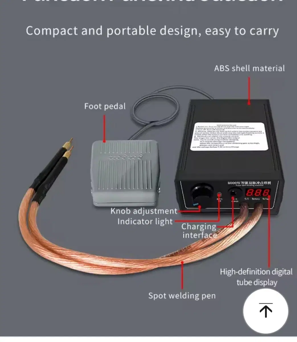 스폿용접기 8000w