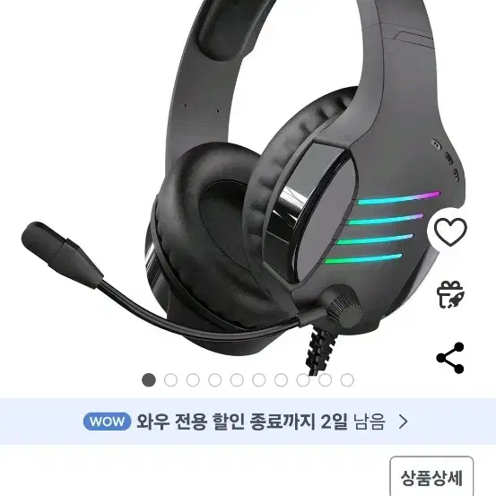 게이밍헤드셋