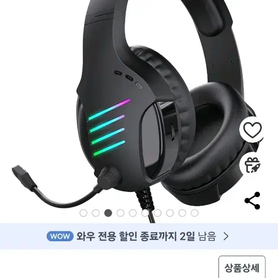 게이밍헤드셋