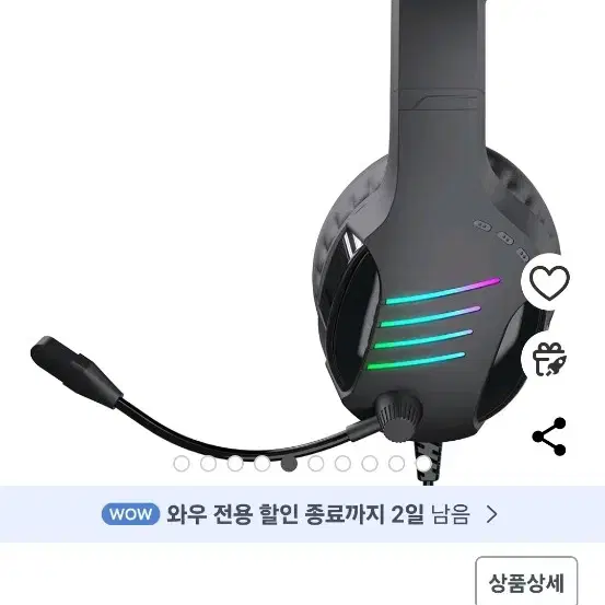 게이밍헤드셋