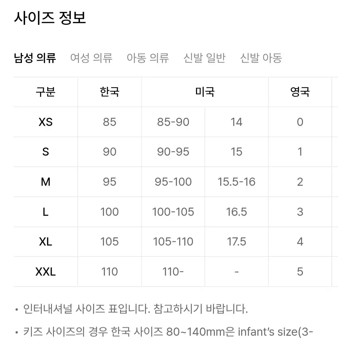 아디다스 핑크 져지 L 팔아요