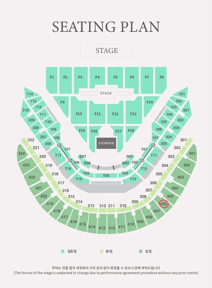 데이식스 콘서트 클콘 막콘 4층 양도