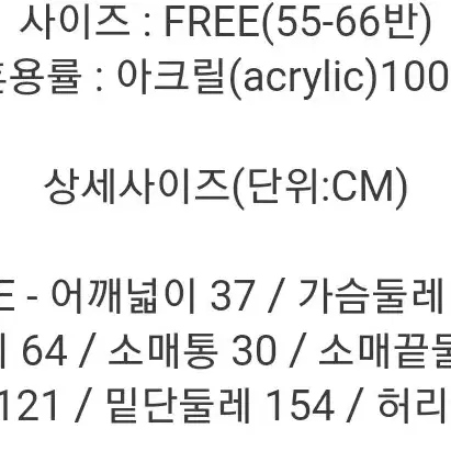 새상품) 3.7만 골지 폴라넥 니트 롱원피스 55~66반