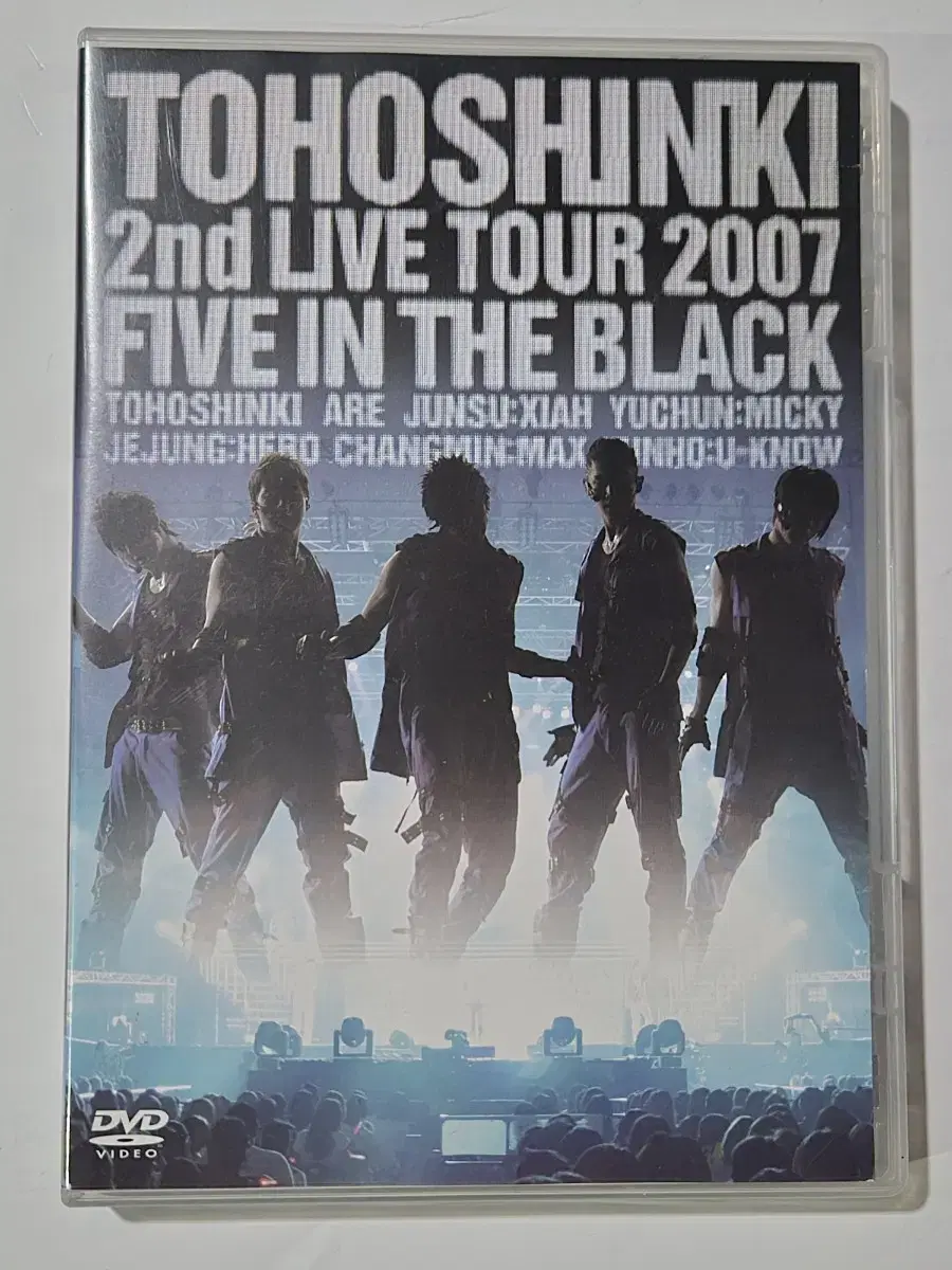 동방신기 파이스 인더 블랙 2007 dvd