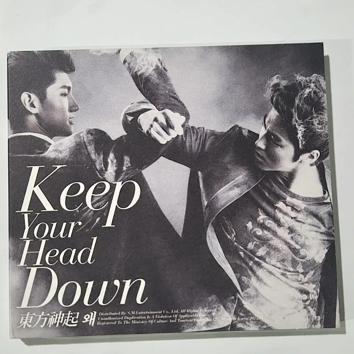 동방신기 앨범 keep your head down 왜