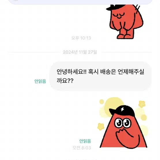 사람을 찾습니다(즈안안즈님) 주로 에이스테이반틸비공굿