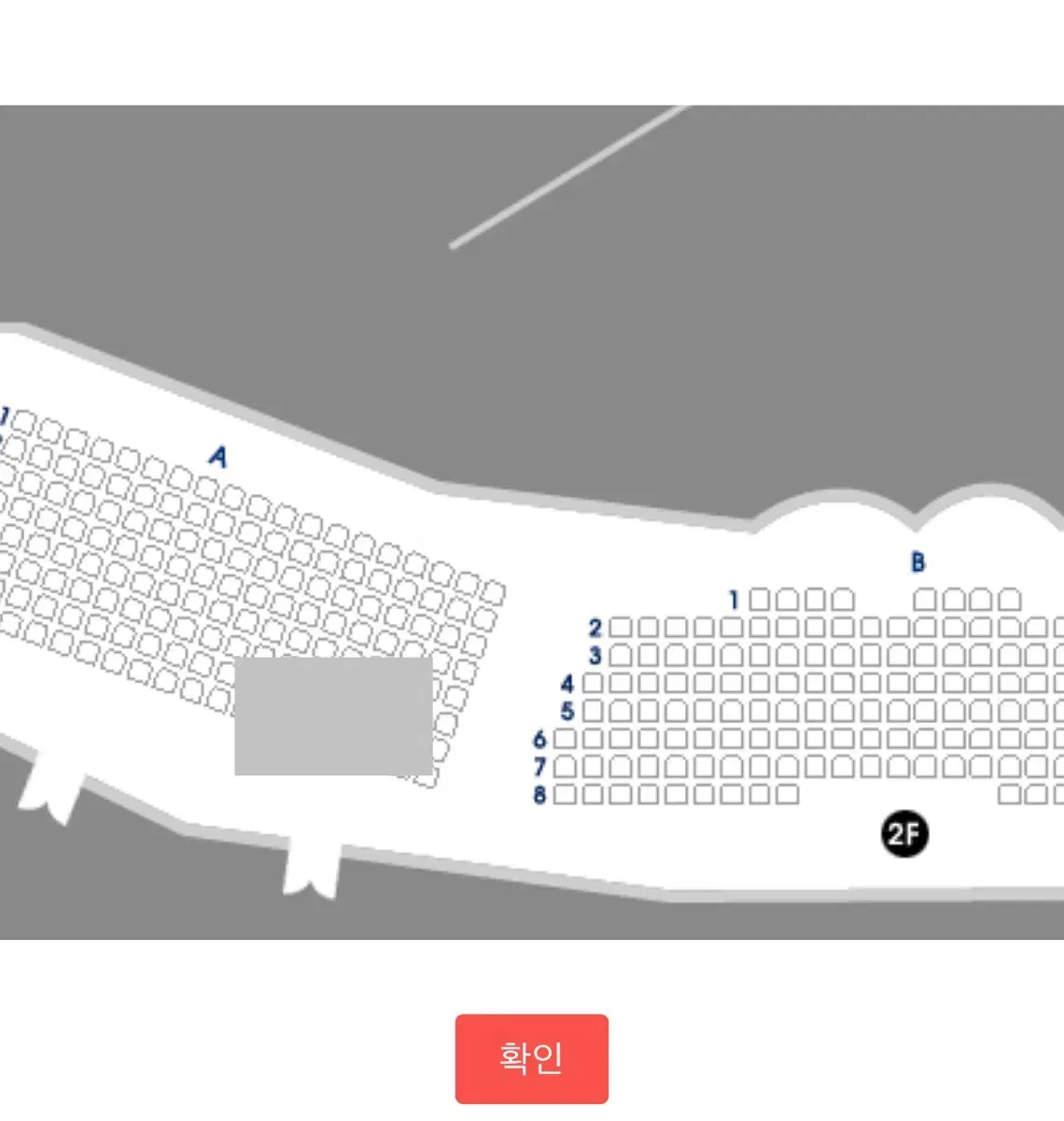 뮤지컬 웃는남자 도영 회차 양도