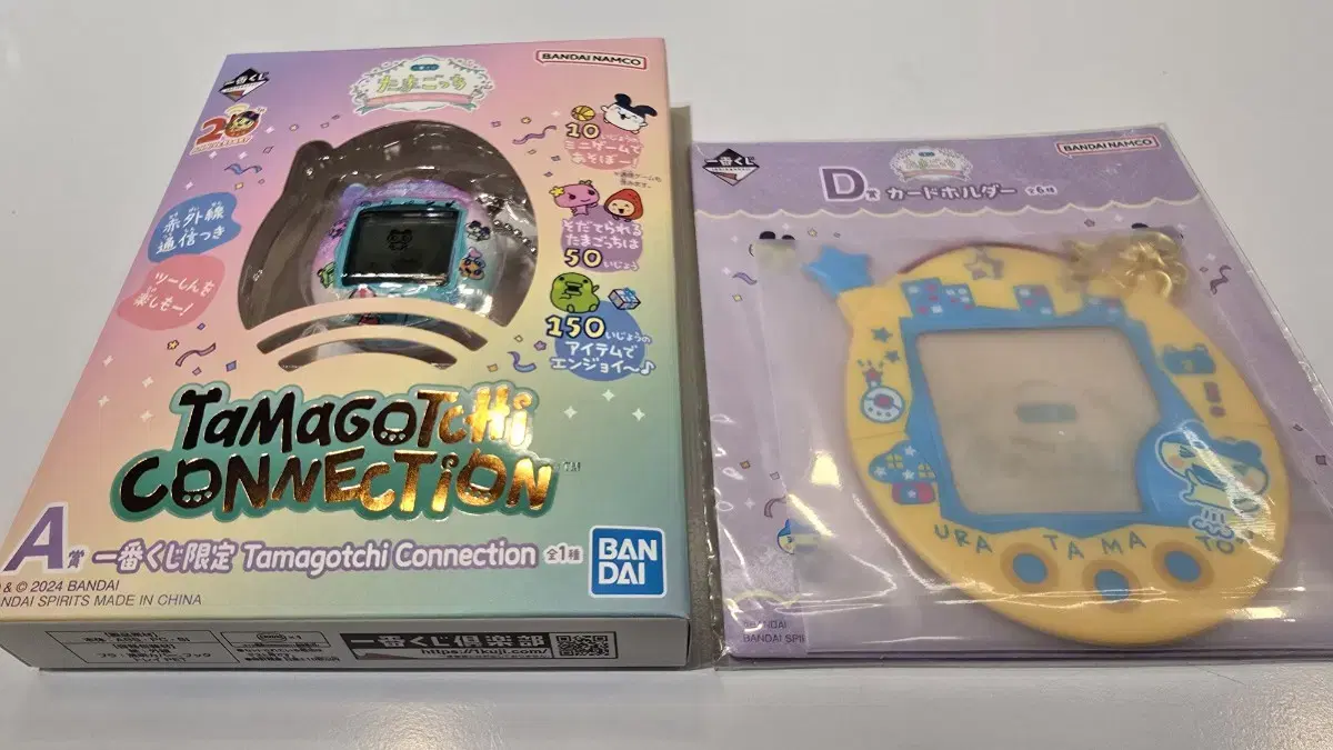 Tamagotchi Connection 20th Anniversary Tamagotchi First Lottery A and D prizes sold