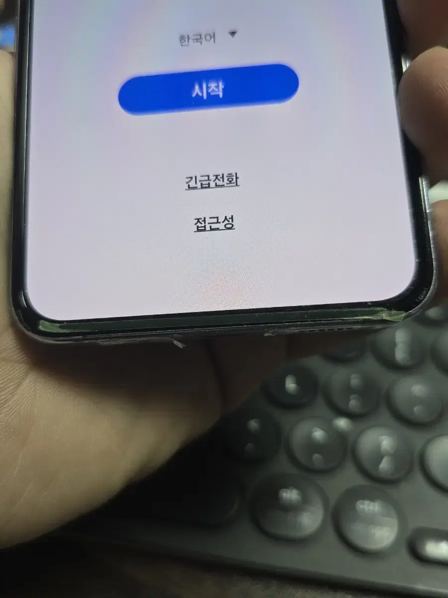 (2249)갤럭시z플립4 256 판매합니다