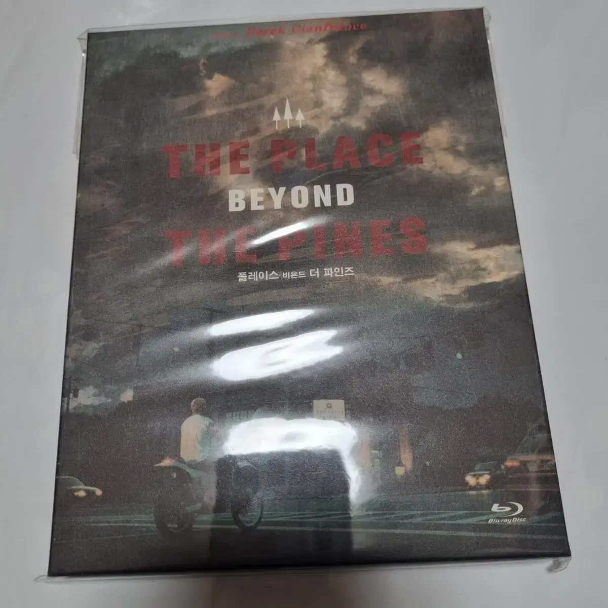 Place Beyond the Pines blu-ray Ryan Gosling Dane DeHaan