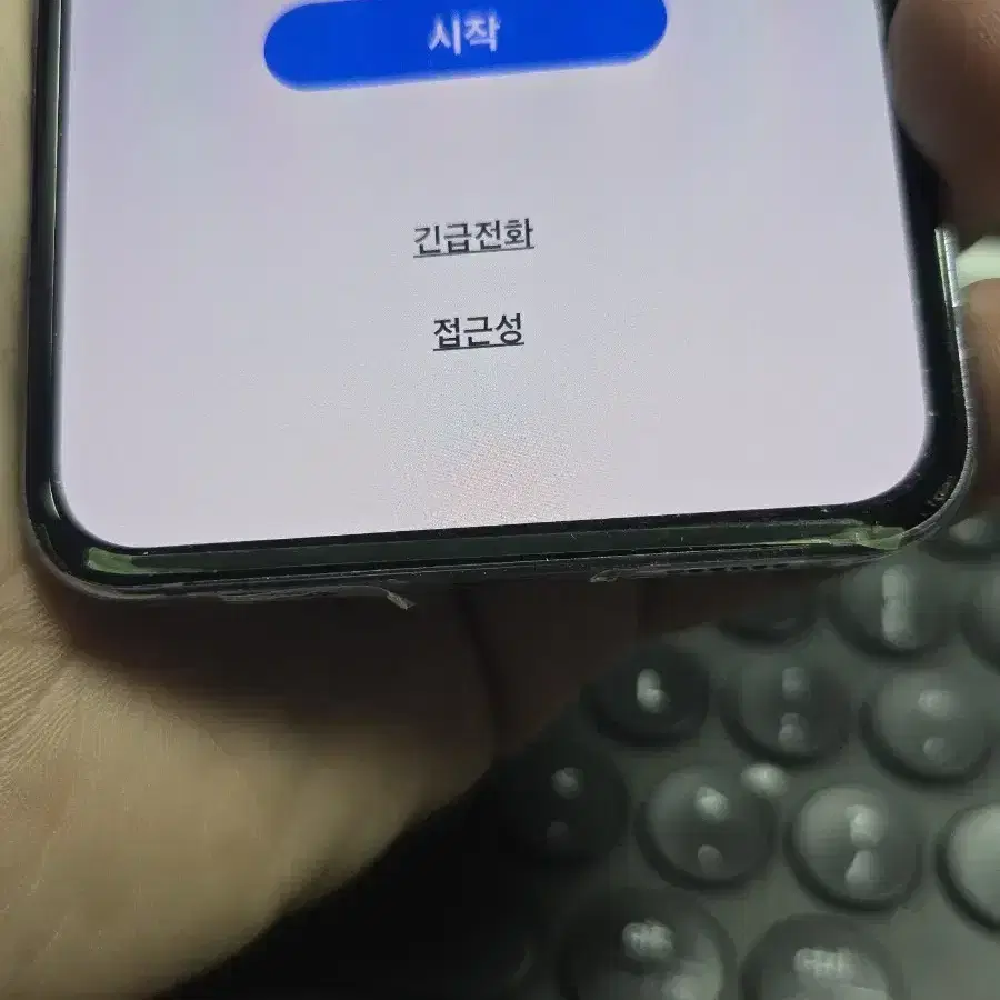 갤럭시z플립4 256 판매합니다