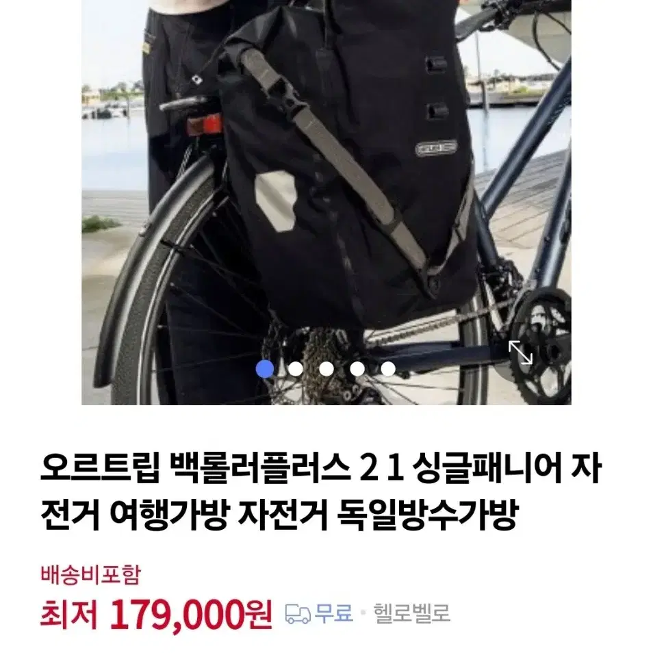 커넥티드 카브에픽 알루색상 전기자전거 팝니다(PAS 전용)