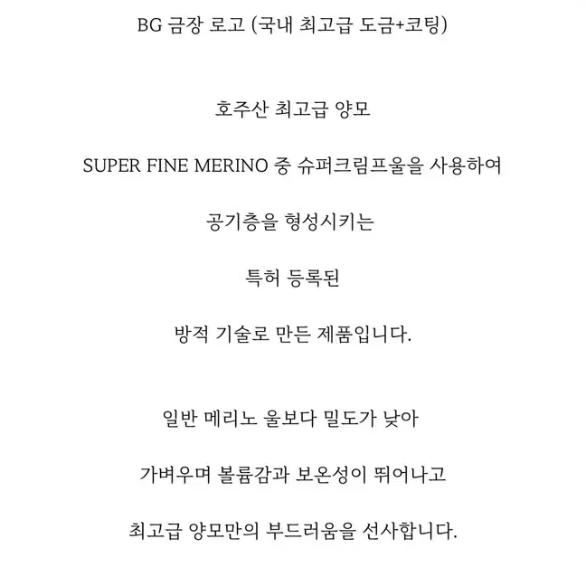 러브비쥐 머플러 , 봉긋 숄 목도리,