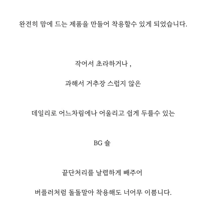 러브비쥐 머플러 , 봉긋 숄 목도리,