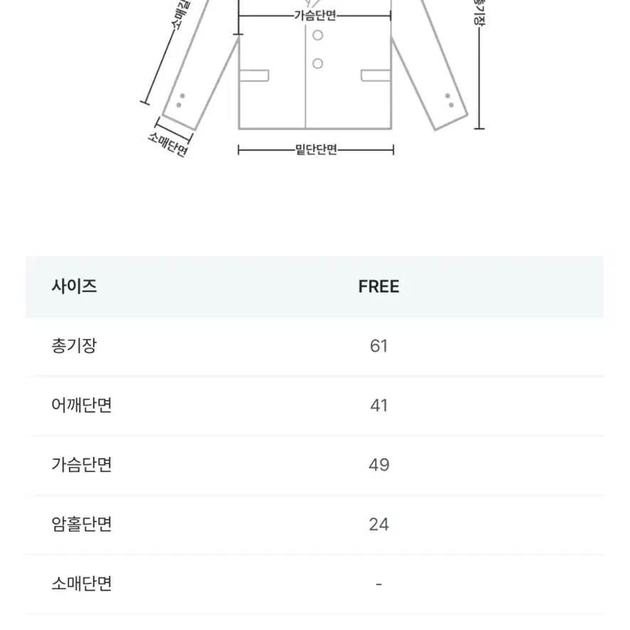 우화 트위드 자켓 Daisy tweed jk