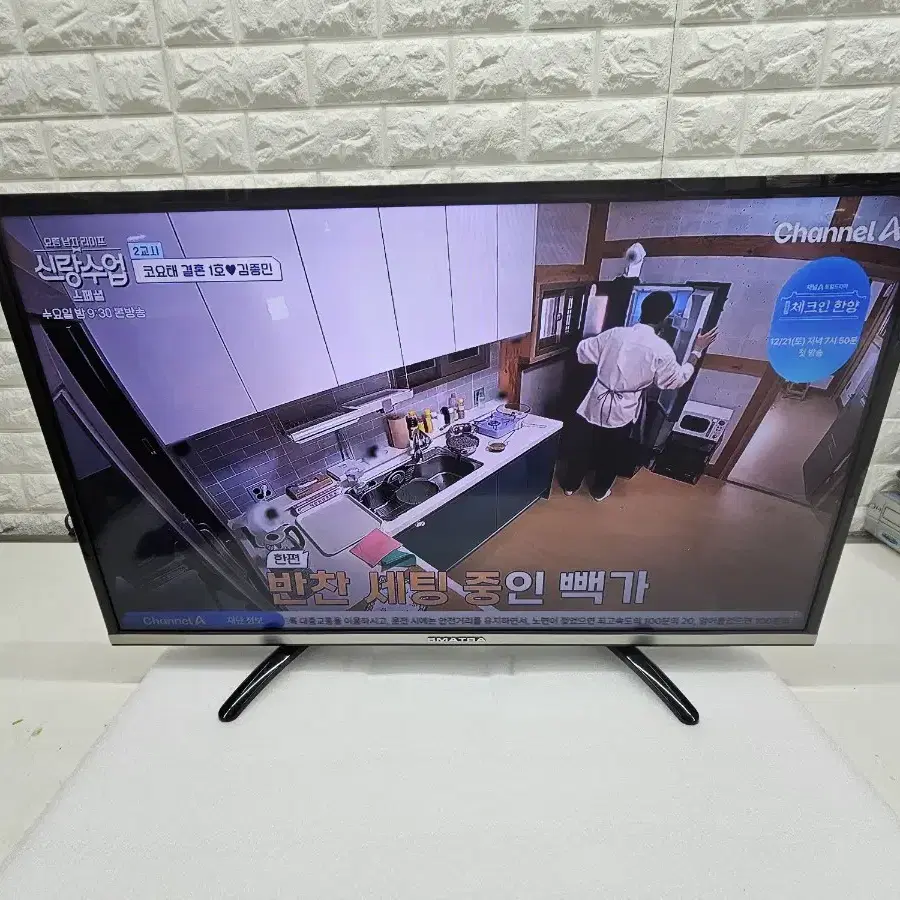 32인치 LED TV 입니다