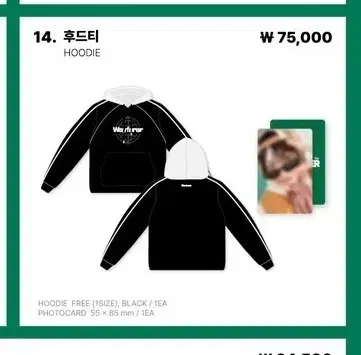 이창섭 솔로 콘서트후드 원가양도(포카포함) OFFICIAL MD