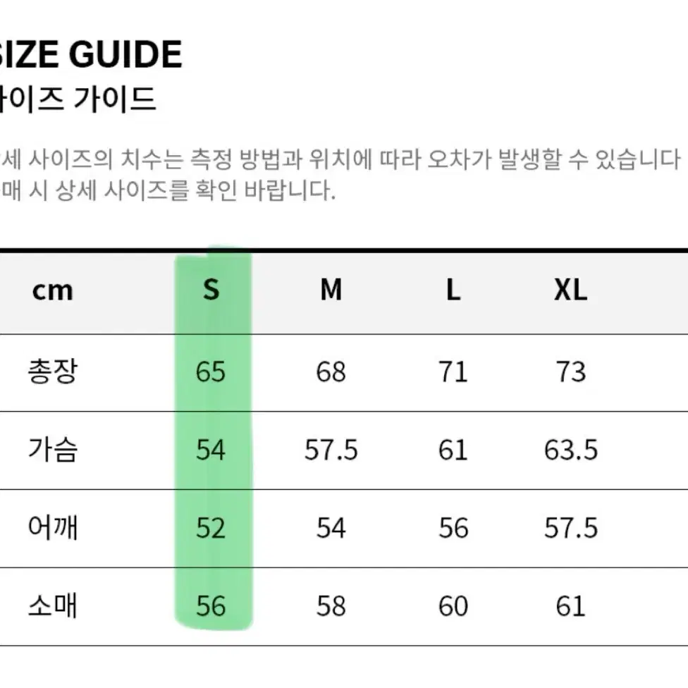 커버낫 맨투맨(네이비, s)