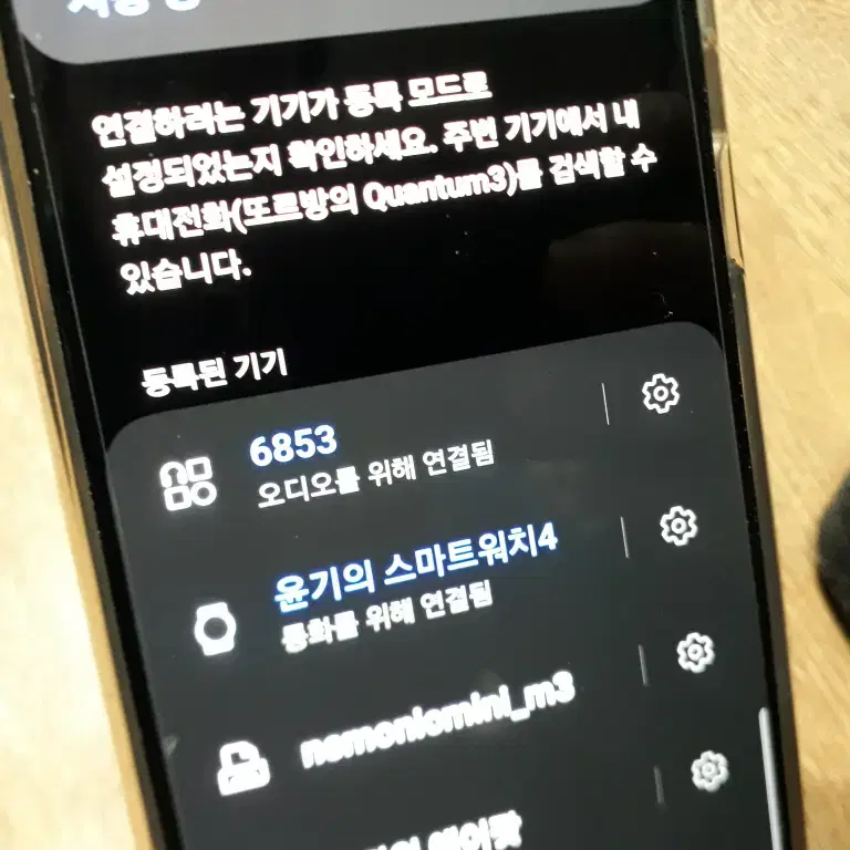 kakao mini KM-1500 무선 블루투스 스피커 성능굿