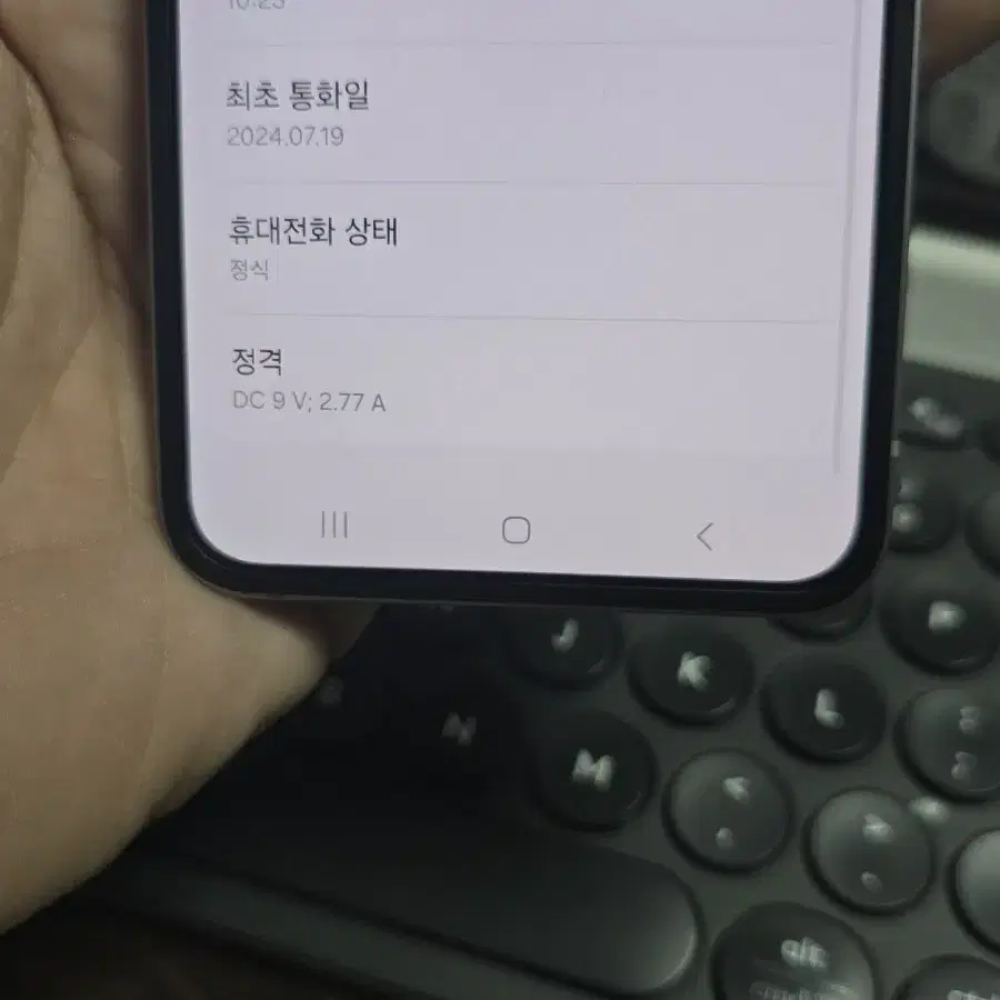 (6058)갤럭시z플립6 256 판매합니다