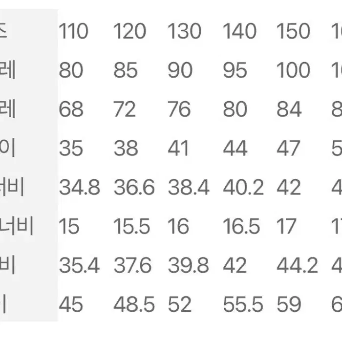 빈폴 후리스 후드 집업