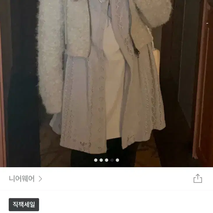 니어웨어 르온 네이스 나시원피스 소라