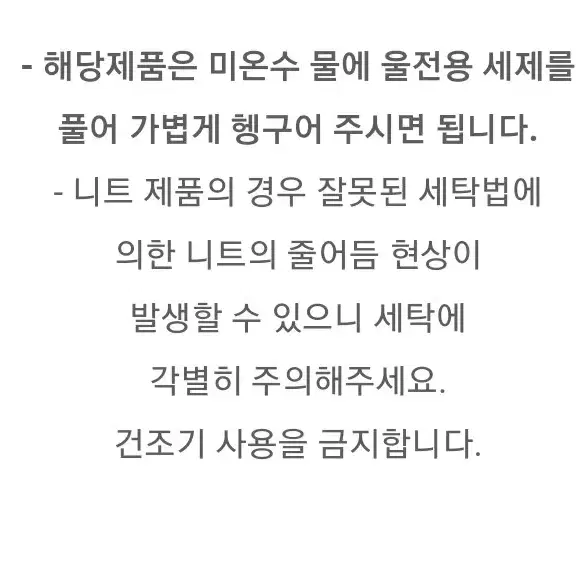 새상품) 캐시미어 골지 라운드넥 니트 55~77