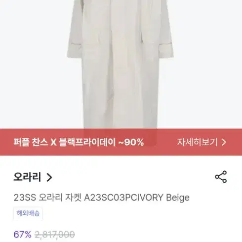 오라리 덴시티하이 후드코트