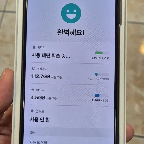 갤럭시퀀텀3  128G