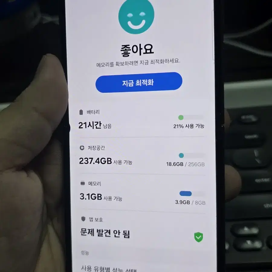 (2536)갤럭시z플립5 256 판매합니다