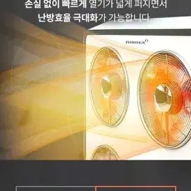 에어렉스 히터 전기히터 사무실히터