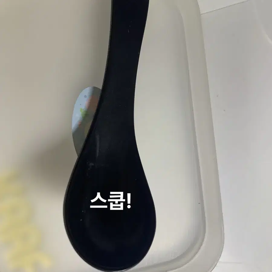 비즈스쿱 판매합니다!