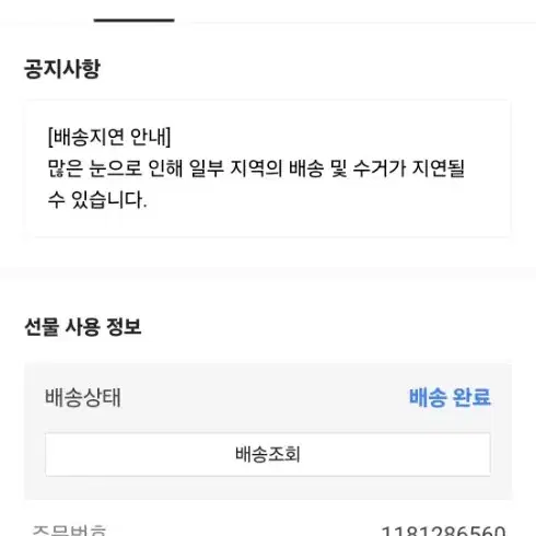 블루투스 스피커 뱅앤올룹슨정품