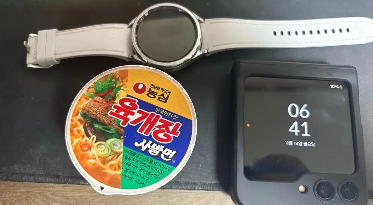 갤럭시 Z 플립 5 + 버즈 + 워치6 클래식 47mm