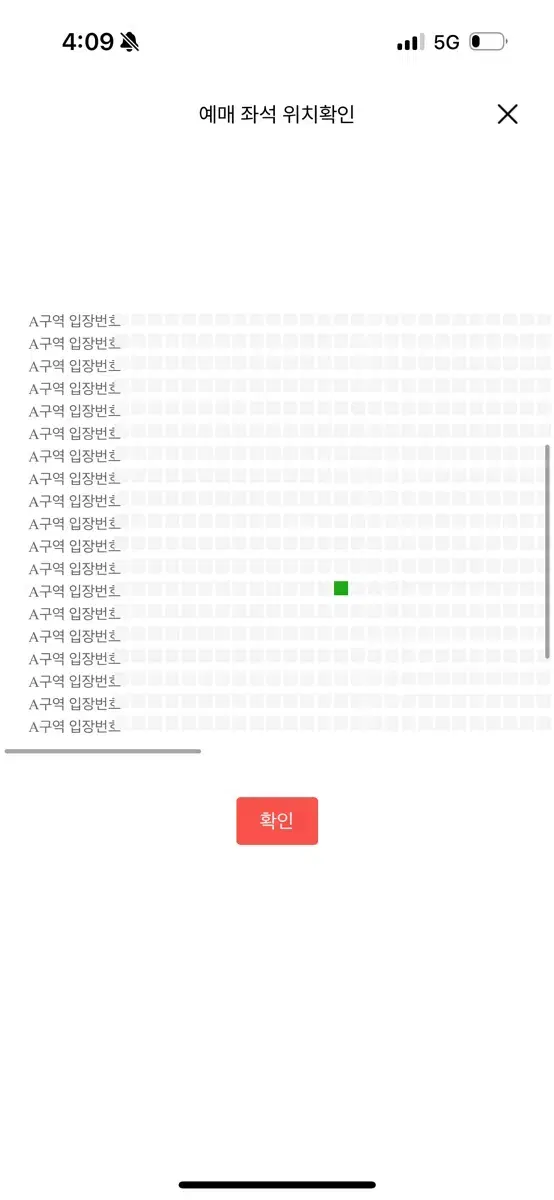 찰리푸스 내한 12/8 원가이하 판매