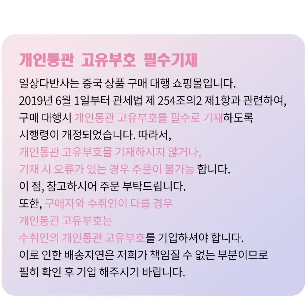 (해외배송)목도리+모직코트 무드 연말룩