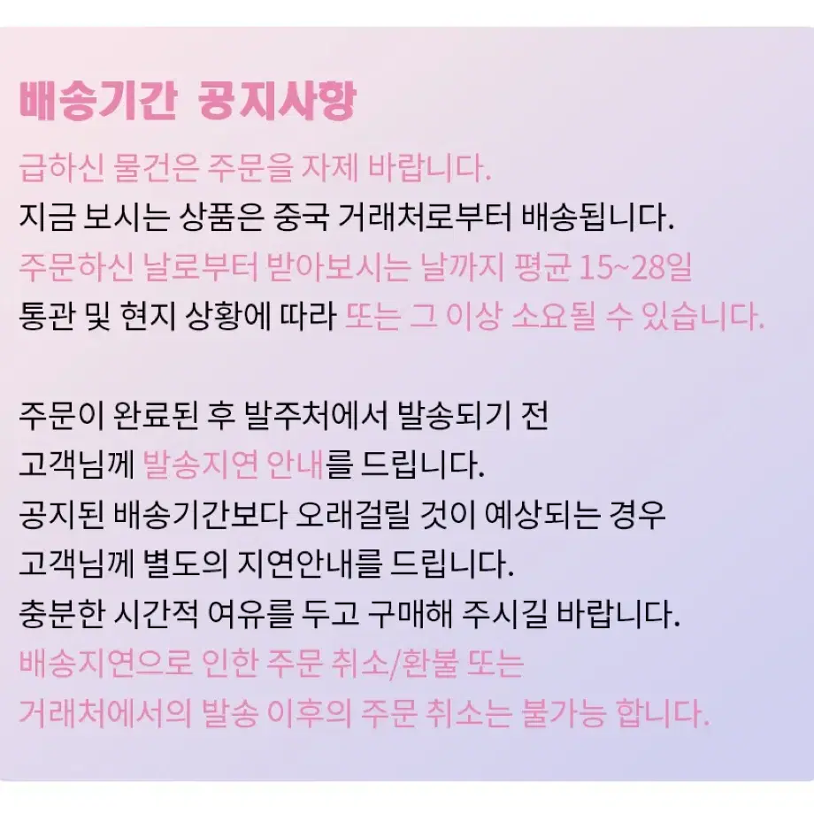 (해외배송)목도리+모직코트 무드 연말룩