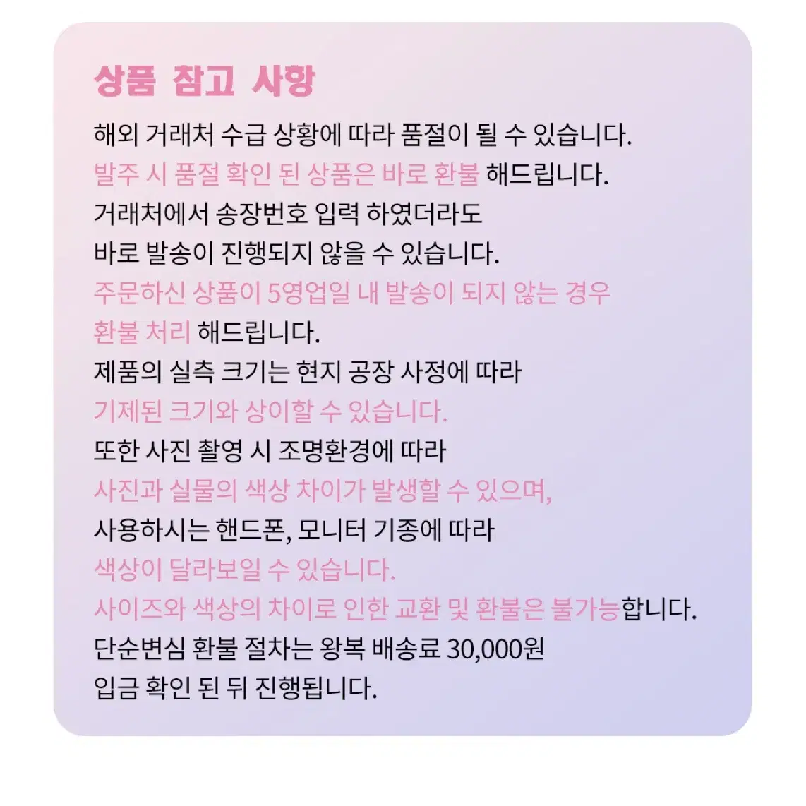 (해외배송)목도리+모직코트 무드 연말룩