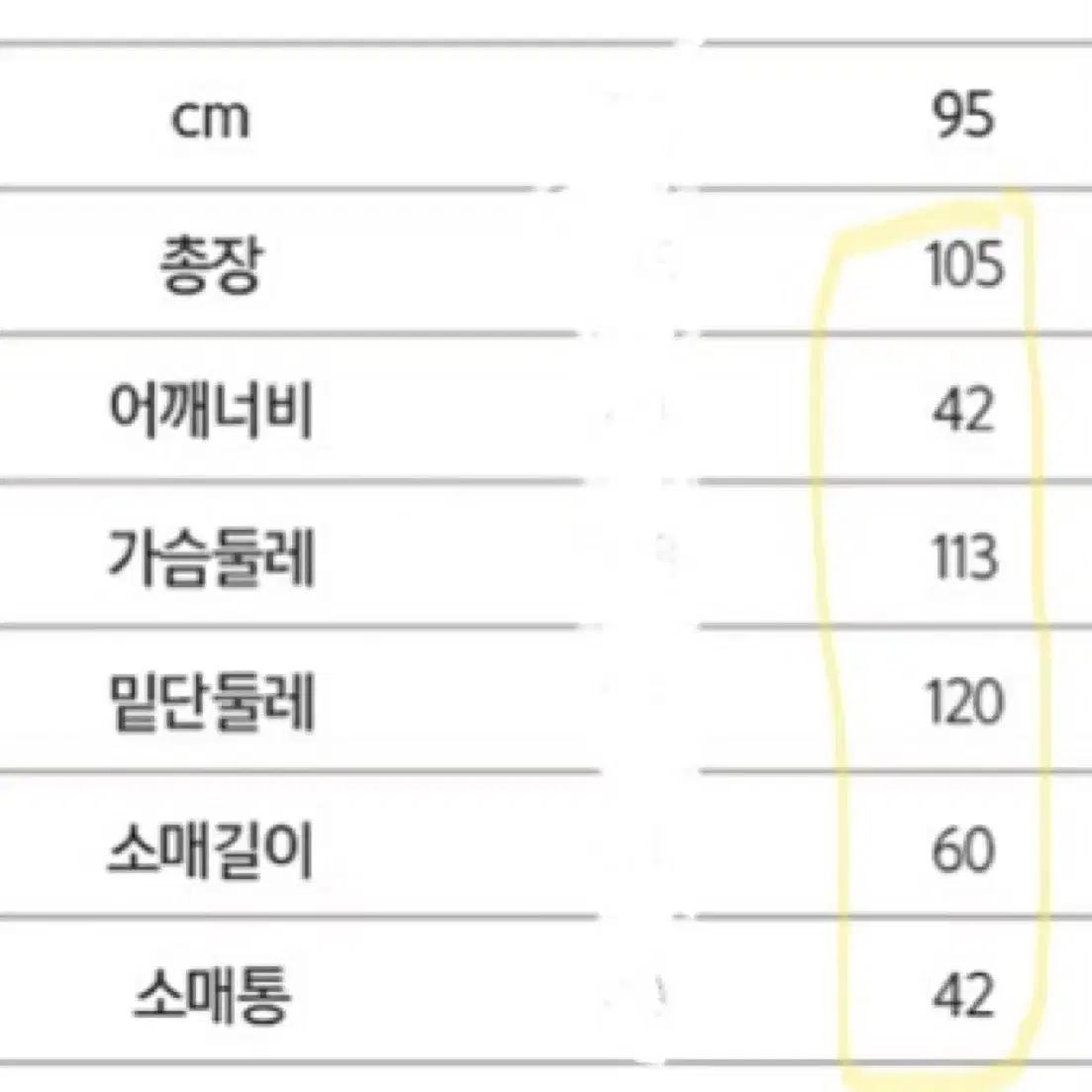 블랙 롱 구스다운코트 (거위털 롱패딩) -새상품