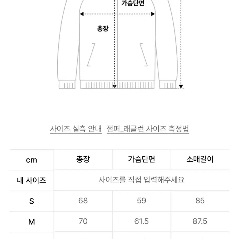 골스튜디오 퀼티드 푸퍼 자켓