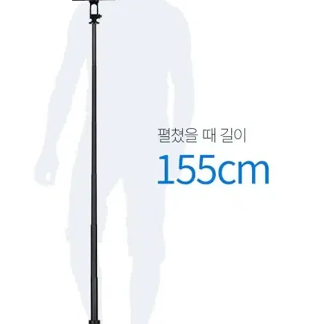 제노브 1.55m 슬림 블루투스 셀카 삼각대 미개봉