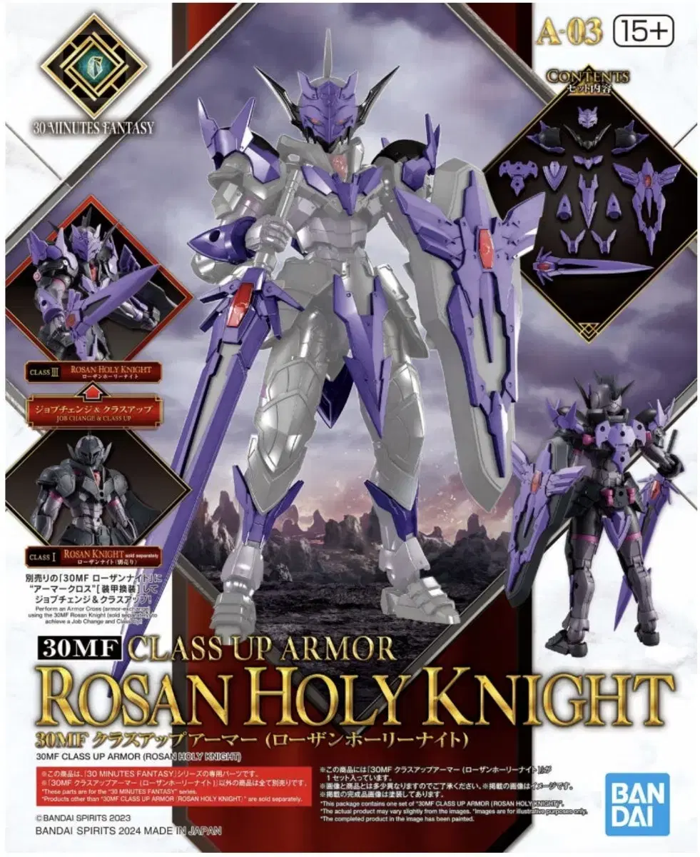 30MF Roseanne Holy Knight Armor Vahn Gundam Resin Statues Robots Toys Japan