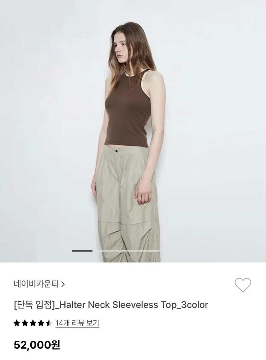 네이비카운티 Halter neck sleeveless top (시착만)