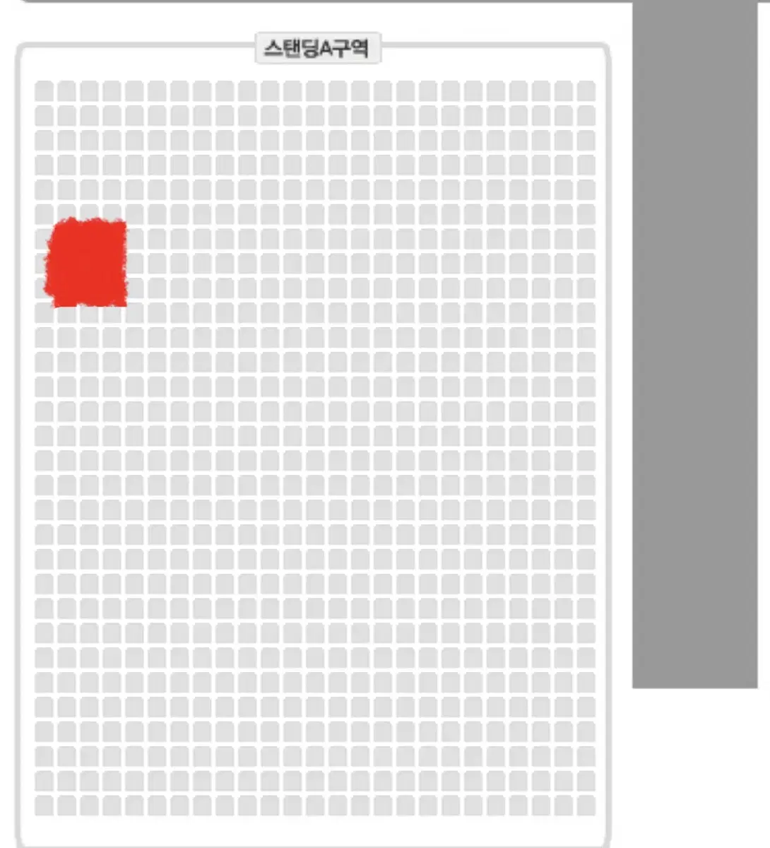 한로로 콘서트 발아 1/11 첫콘 스탠딩a 단석 양도합니다