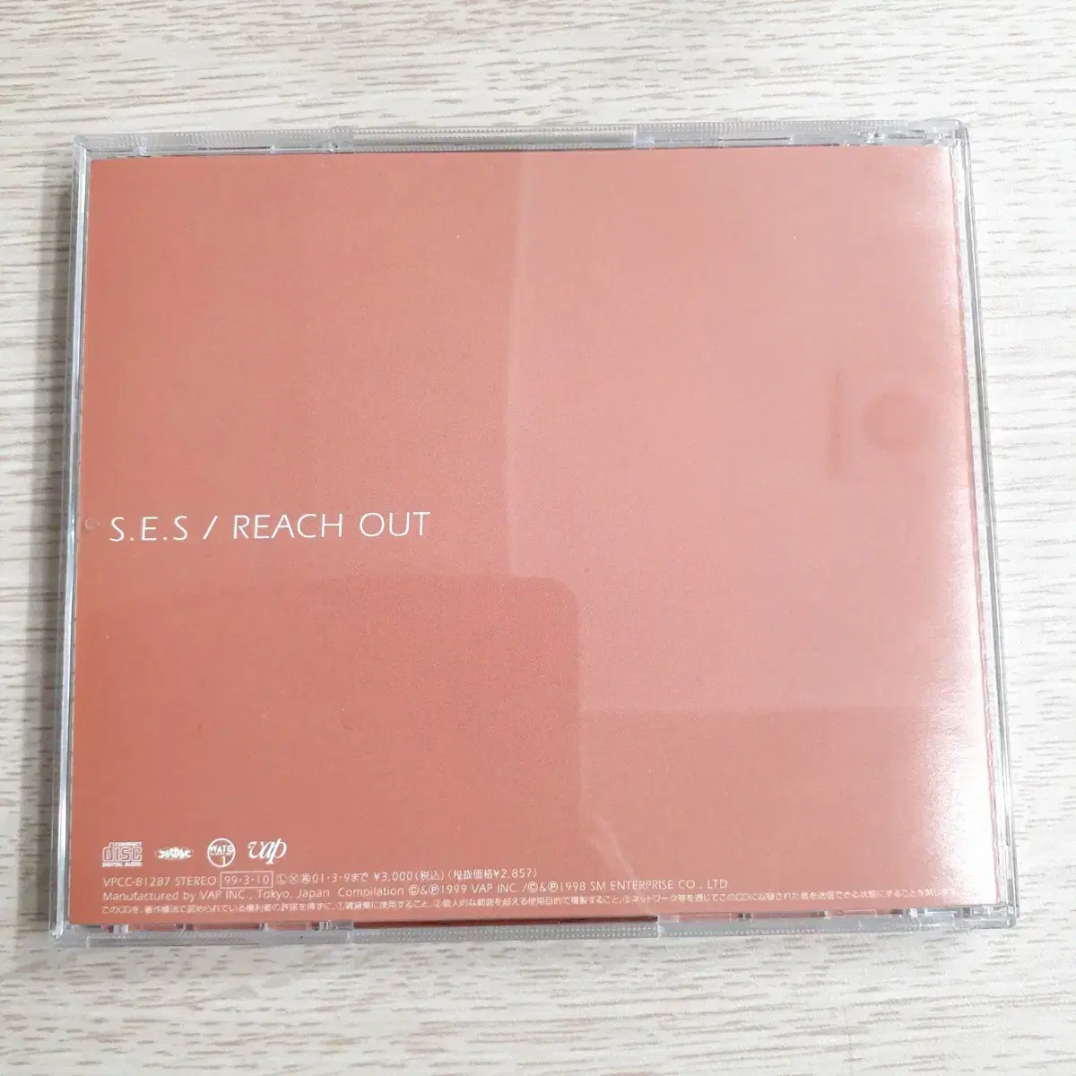 S.E.S 에스이에스 - REACH OUT 일본CD