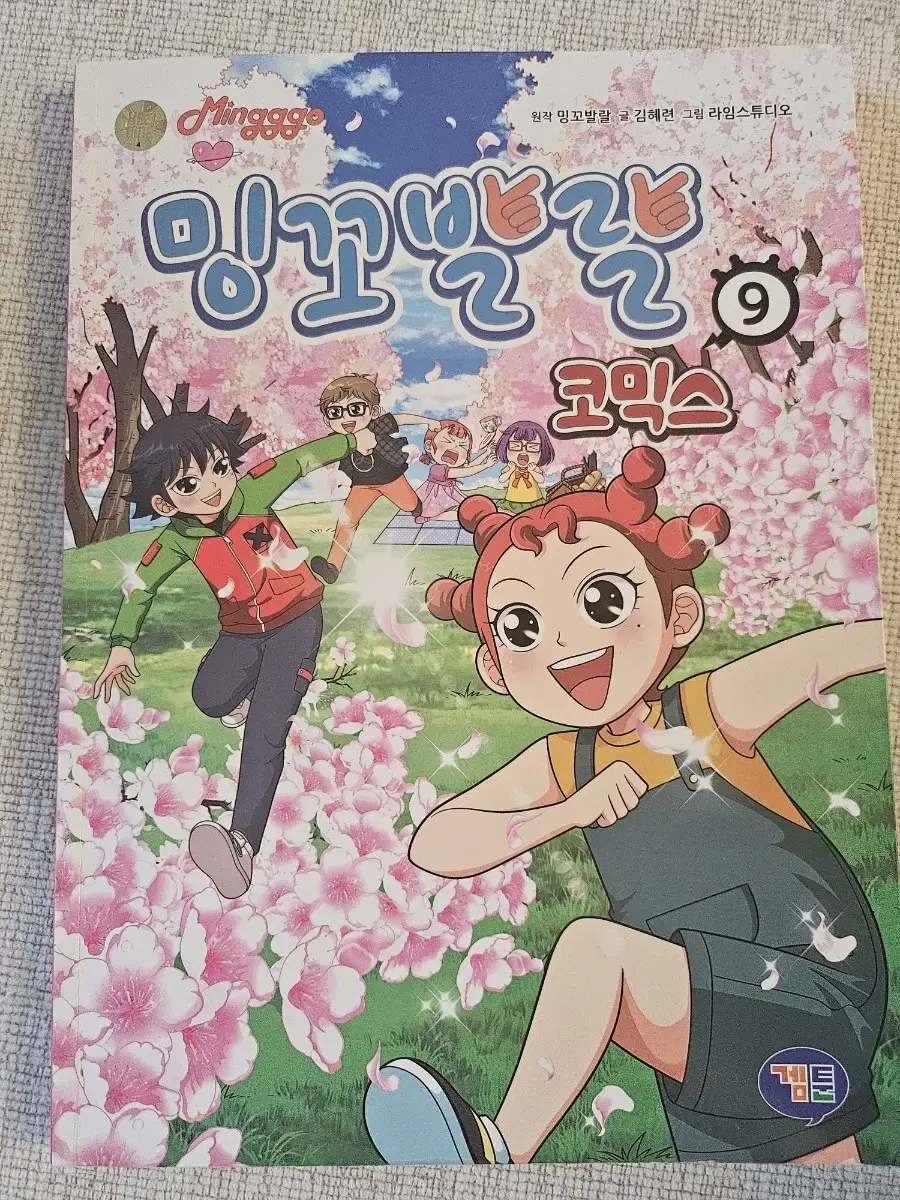 만화책 판매합니다.