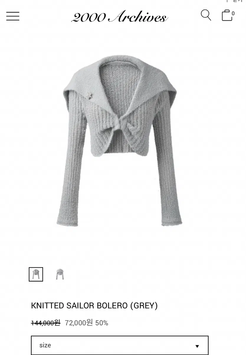 2000아카이브 KNITTED SAILOR BOLERO (GREY)