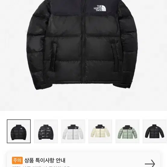 교환 눕시 노스페이스 에코 블랙 패딩 L->Xl