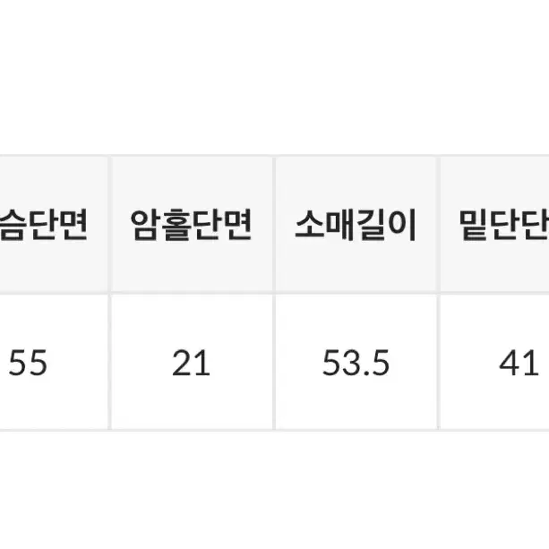 블랙업 다다 울 니트 후드집업